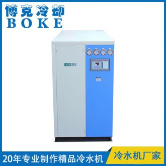 真空鍍膜冷卻用水冷箱式工業(yè)冷水機